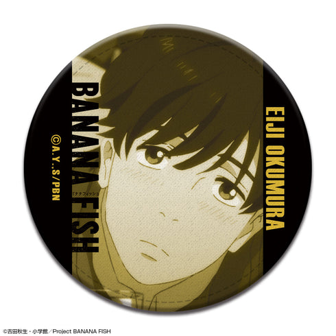 『BANANA FISH』レザーバッジ デザイン09(奥村英二/D)【202509再販】